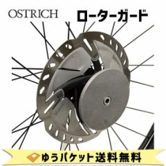 I[Xgb` OSTRICH [^[K[h ROTOR-GUARD ] 䂤pPbg 