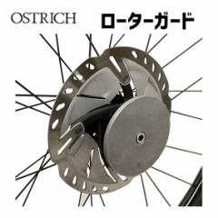  I[Xgb` OSTRICH [^[K[h ROTOR-GUARD ] 䂤pPbg 