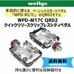 Wellgo EFS WPD-M17C QRD2 NCbN[XNbvXVeBy_ ]  ꕔn͏