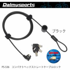 Palmy Sports PS-536 RpNgwbhXg[gP[ubN ]  ꕔn͏