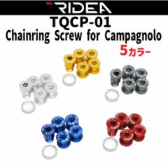 RIDEA  fA TQCP-01 Chainring Screw for Campagnolo Jpj[p`F[O{g 5Zbg ] 