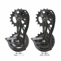 RIDEA  fA RD1-C88FC-C Rear Derailleur Cage ]  ꕔn