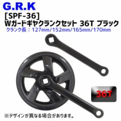 GRK SPF-36 WK[hMNNZbg 36T ubN ]