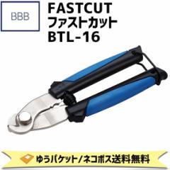 BBB r[r[r[ FASTCUT t@XgJbg BTL-16 P[uJb^[ H ] 䂤pPbg/lR|X