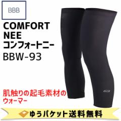 BBB COMFORT NEE RtH[gj[ BBW-93 ] 䂤pPbg 