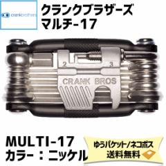 crank brothers c[ multi-17 }`17 jbP nickel 0641300350176 ] 䂤pPbg 