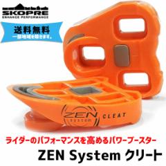 SKOPRE XRv ZEN System [VXe N[g y_p[c ] 䂤pPbg/lR|X