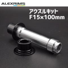 ALEXRIMS ANXLbg F15~100mm zC[p[c ]