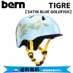 BERN o[ TIGRE eBO  SATIN BLUE GOLDFISH XXS wbg Ki ]  ꕔn͏