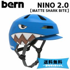 BERN o[ NINO 2.0 j[m MATTE SHARK BITE }bgVFCNoCg Ki ]  ꕔn͏