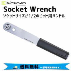 birzman o[Y} Socket Wrench \Pbg ` eiX ]  ꕔn͏