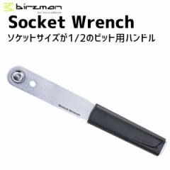 birzman o[Y} Socket Wrench \Pbg ` eiX ]