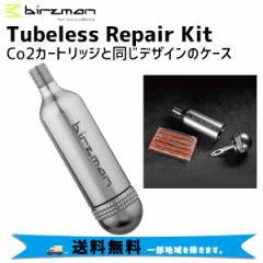 birzman o[Y} Tubeless Repair Kit `[uX yA Lbg ]  ꕔn͏