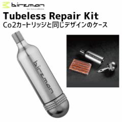 birzman o[Y} Tubeless Repair Kit `[uX yA Lbg ]