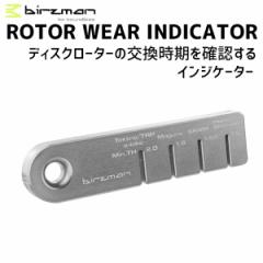 birzman o[Y} ROTOR WEAR INDICATOR eiX H ]