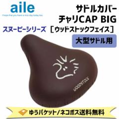 aile G[ ThJo[ `CAP BIG EbhXgbNtFCX  Xk[s[V[Y PEANUTS ] 䂤pPbg/lR|X