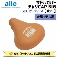 aile G[ ThJo[ `CAP BIG M^[ Xk[s[V[Y PEANUTS ] 䂤pPbg/lR|X