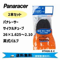 2{Zbg Panaracer pi[T[ CO 0TH26-E-C 26~1.625`2.10 p TCN`[u Cycle Tube ]  ꕔn͏