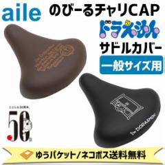 aile G[ ThJo[ `CAP h ʃTCYp ] 䂤pPbg/lR|X