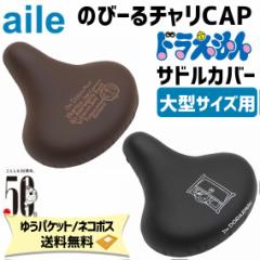 aile G[ ThJo[ `CAP h ^TCYp ] 䂤pPbg/lR|X