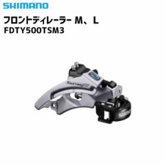 SHIMANO V}m tgfB[[ FDTY500TSM3  ] 4550170150440