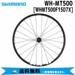 V}m SHIMANO zC[ WH-MT500 tg 27.5C` EX[p WHMT500F15D7X  ꕔn͏