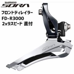 V}m SHIMANO tgfBC[ FD-R3000 2x9Xs[h t ]