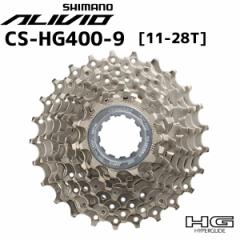 SHIMANO V}m JZbgXvPbg CS-HG400-9 11-28T ]  ꕔn͏