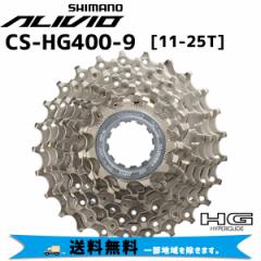 SHIMANO V}m JZbgXvPbg CS-HG400-9 11-25T ]  ꕔn͏