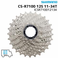 SHIMANO V}m CS-R7100 12S 11-34T JZbgXvPbg 12Xs[h ]  ꕔn͏