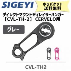 SIGEYI VQC[ _CNg}EgfBC[nK[ CVL-TH-2 CERVELOp O[ ] 䂤pPbg 