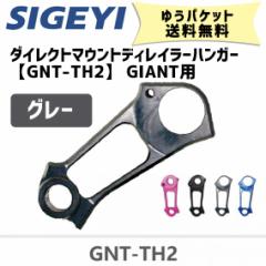 SIGEYI VQC[ _CNg}EgfBC[nK[ GNT-TH2 GIANTp O[ ] 䂤pPbg 