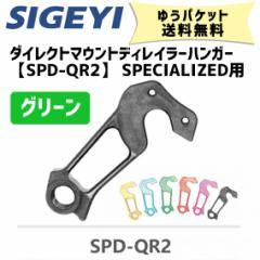 SIGEYI VQC[ _CNg}EgfBC[nK[ SPD-QR2 SPECIALIZEDp O[ ] 䂤pPbg 