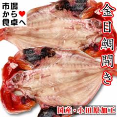 ڑЂ 2(1350g) ycHz c V 唼̋ڑ⊱ yⓀցz