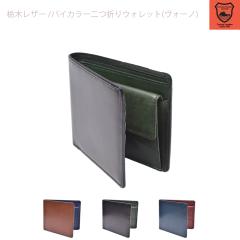 �Ȗ؃��U�[ �o�C�J���[ ��܂�E�H���b�g �v �{�v  ���f�B�[�X �����Y �j�����p ���U�[ ���v cow ���j�Z�b�N�X �Ȗ؃��U�[ �E�H���b�g 