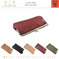 �Ȗ؃��U�[ �K�}�O�`�����O�E�H���b�g W�R�K�V �v �{�v  ���f�B�[�X �����Y �j�����p ���U�[ ���v cow ���K���� ���j�Z�b�N�X ���z �E�H