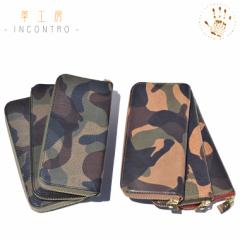 �C�^���A�����U�[ ���E���h�E�H���b�g (L) ���z �����z �����O�E�H���b�g �E�H���b�g �v �{�v ���f�B�[�X �����Y �j�����p ���U�[ ���v c