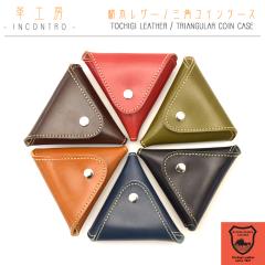 �Ȗ؃��U�[ �O�p�R�C���P�[�X �v �{�v  ���f�B�[�X �����Y �j�����p ���U�[ ���v cow ���K���� ���j�Z�b�N�X �R�C���P�[�X COIN CASE ��