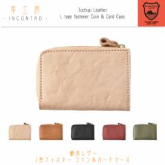 �Ȗ؃��U�[ L�^�t�@�X�i�[�R�C�����J�[�h�z���_�[ W�R�K�V �v �{�v  ���f�B�[�X �����Y �j�����p ���U�[ ���v cow ���K���� ���j�Z�b�N�X