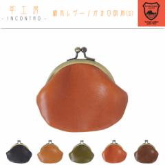 �Ȗ؃��U�[ ���܌����z (S) �v �{�v  ���f�B�[�X �����Y �j�����p ���U�[ ���v cow ���K���� ���j�Z�b�N�X �R�C���P�[�X COIN CASE ���z 