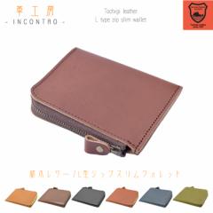 �Ȗ؃��U�[ L�^�W�b�v�X�����E�H���b�g �v �{�v  ���f�B�[�X �����Y �t�@�X�i�[ �W�b�p�[ �j�����p ���U�[ ���v ���K ���j�Z�b�N�X �R�C