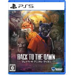 �y�V�i�E���[���֑��������zPS5 Back to the Dawn �`�u���C�N�E�U�E�A�j�}���E�v���Y���` (������T�t)�i44303�j