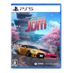 �y�����O���o�ׁE���[���֑��������zPS5 JDM�F�W���p�j�[�Y�h���t�g�}�X�^�[ (10/29����)�i00161�j