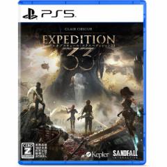 【新品・メール便送料無料】PS5 Clair Obscur: Expedition 33 (クレール オブスキュール:エクスペデ