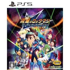 �y�����O���o�ׁE���[���֑��������zPS5 �����̃��b�N�}�� �p�[�t�F�N�g�R���N�V���� (3/26����/������T�t)�i37768�j