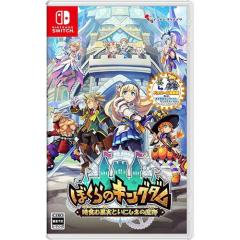 �y�����O���o�ׁE���[���֑��������zSwitch �ڂ���̃L���O�_�� ���H�މʎ��Ƃ��ɂ����̖��� (4/23����/������T�t)�i63491�j