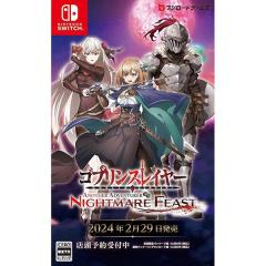 ����������y�V�i�E���[���֑��������zNSW �S�u�����X���C���[ -ANOTHER ADVENTURER- NIGHTMARE FEAST�i32571�j
