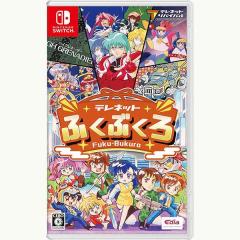 �y�����O���o�ׁE���[���֑��������zSwitch �e���l�b�g�ӂ��Ԃ��� (1/22����)�i90819�j