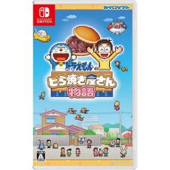 �y�����O���o�ׁE���[���֑��������zSwitch �h��������̂ǂ�Ă������񕨌� (4/16����)�i66011�j