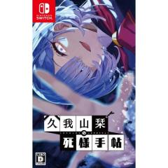�y�V�i�E���[���֑��������zSwitch �v��R�x�̎��l�蒟 (32020�j